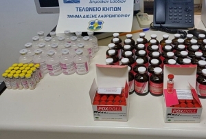 8 bin çiçek aşısı yakalandı