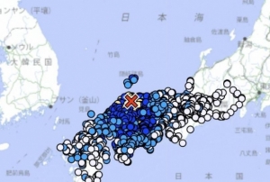 Japonya�da 6.2 b�y�kl���nde deprem