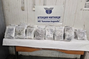 47 kilo esrar sınırda ele geçirildi