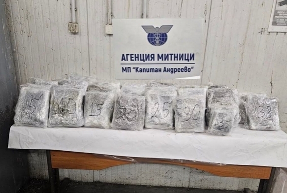 47 kilo esrar s�n�rda ele ge�irildi